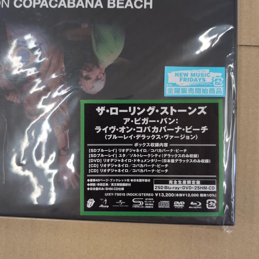 ロ―リング•スト―ンズ/ア•ビガ―•バン ライヴ•オン•コパカバ―ナ•ビ―チ