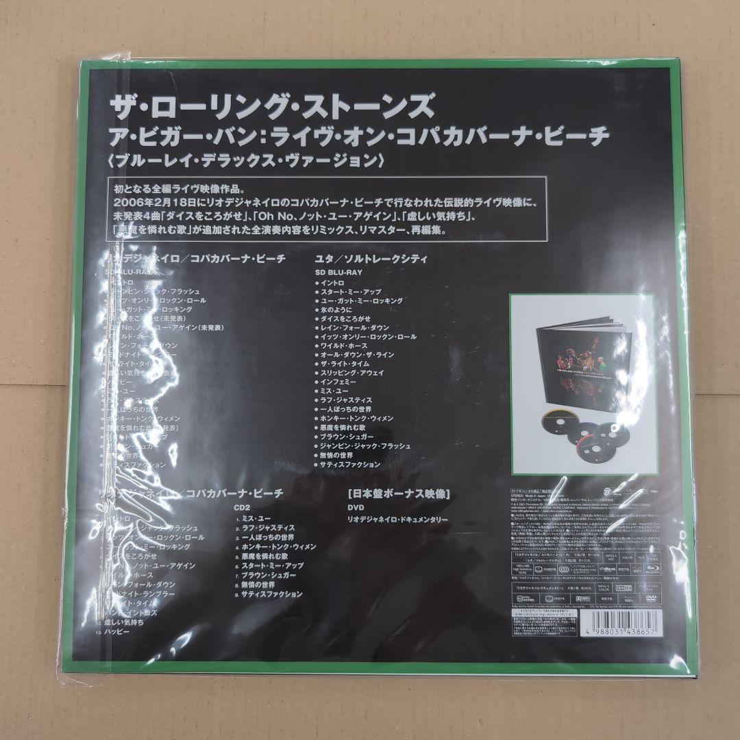 ロ―リング•スト―ンズ/ア•ビガ―•バン ライヴ•オン•コパカバ―ナ•ビ―チ