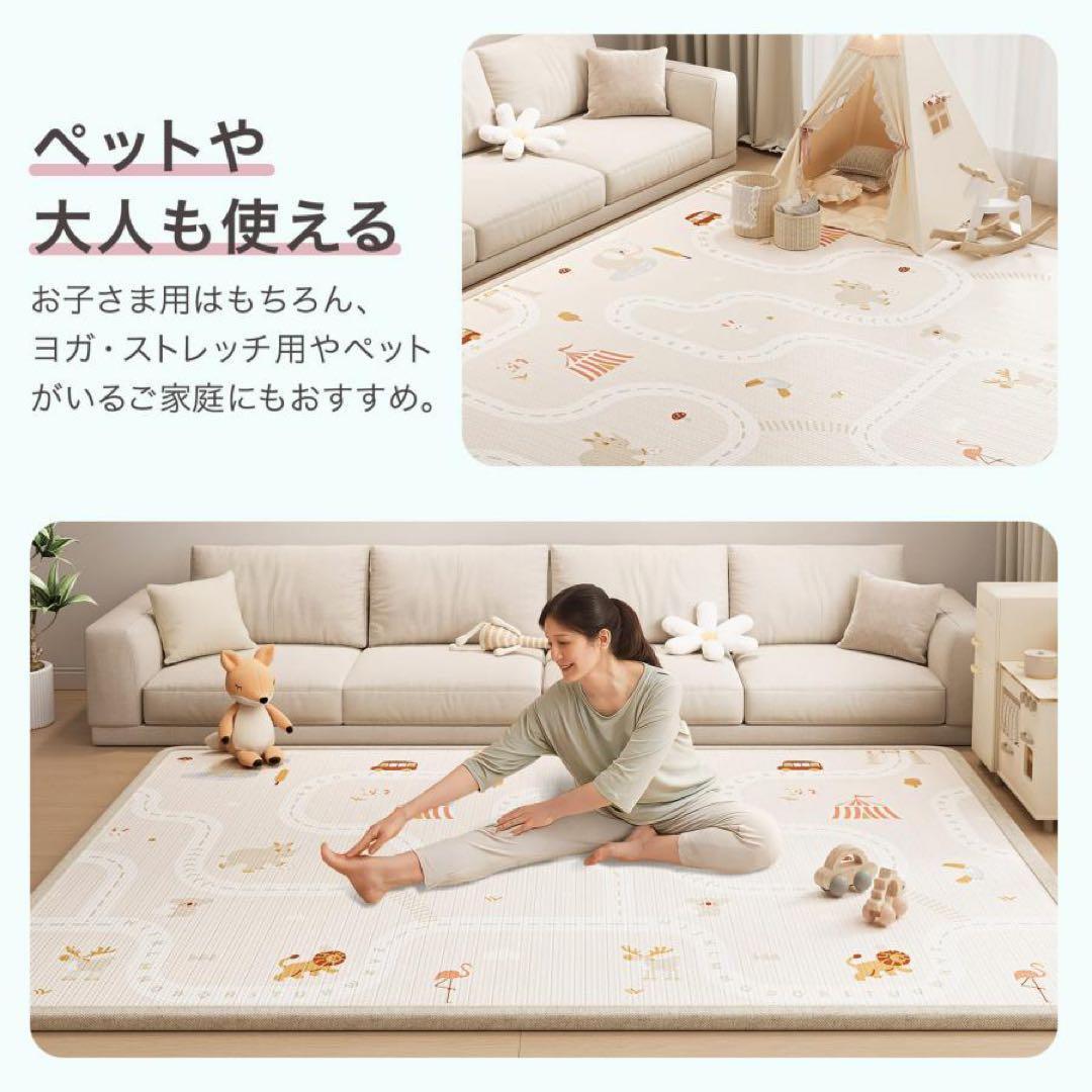 ベビーマット プレイマット 180×250cm シームレス フロアマット動物