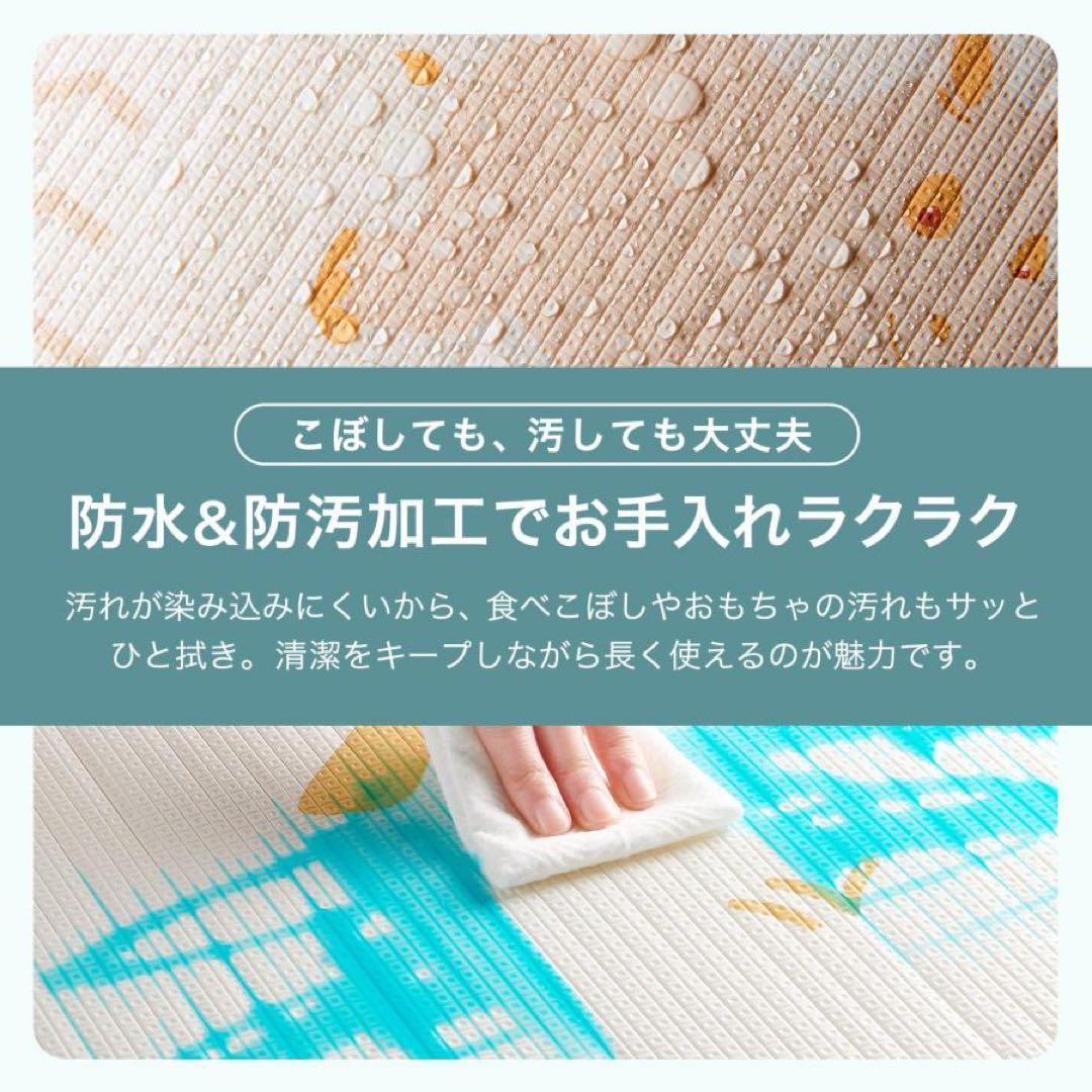 ベビーマット プレイマット 180×250cm シームレス フロアマット動物