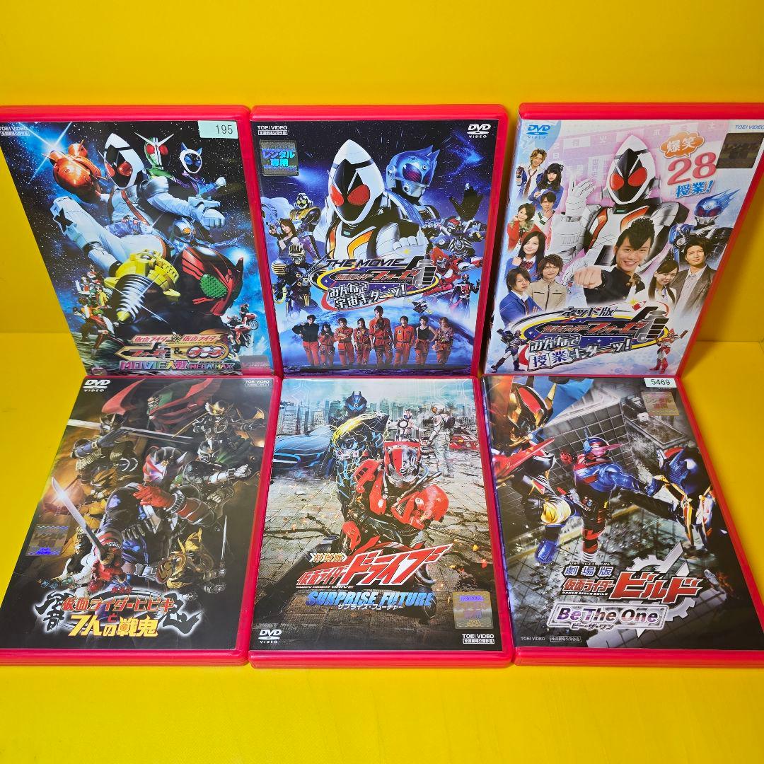 新品ケース交換済　特撮、戦隊、仮面ライダーシリーズ 映画 劇場版DVD78巻セッ