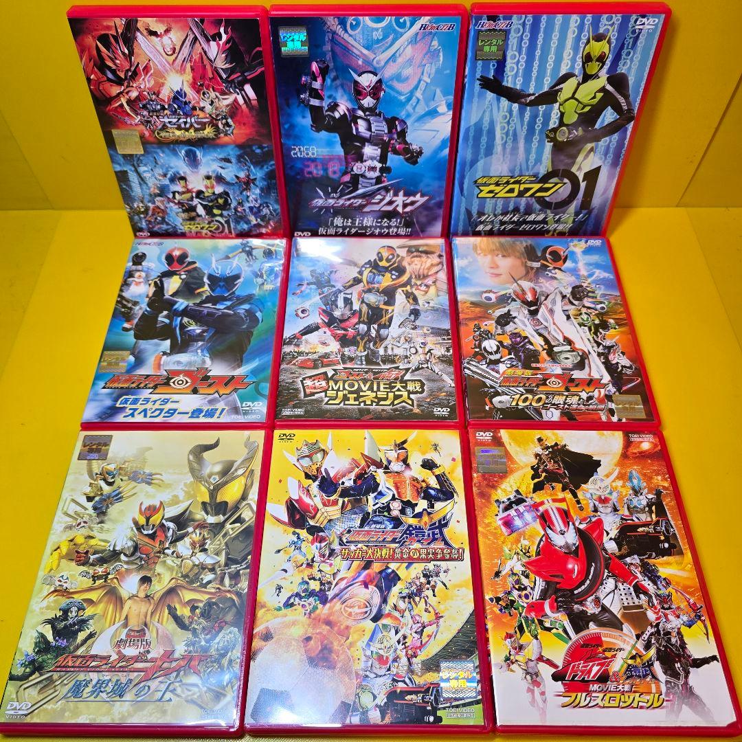 新品ケース交換済　特撮、戦隊、仮面ライダーシリーズ 映画 劇場版DVD78巻セッ