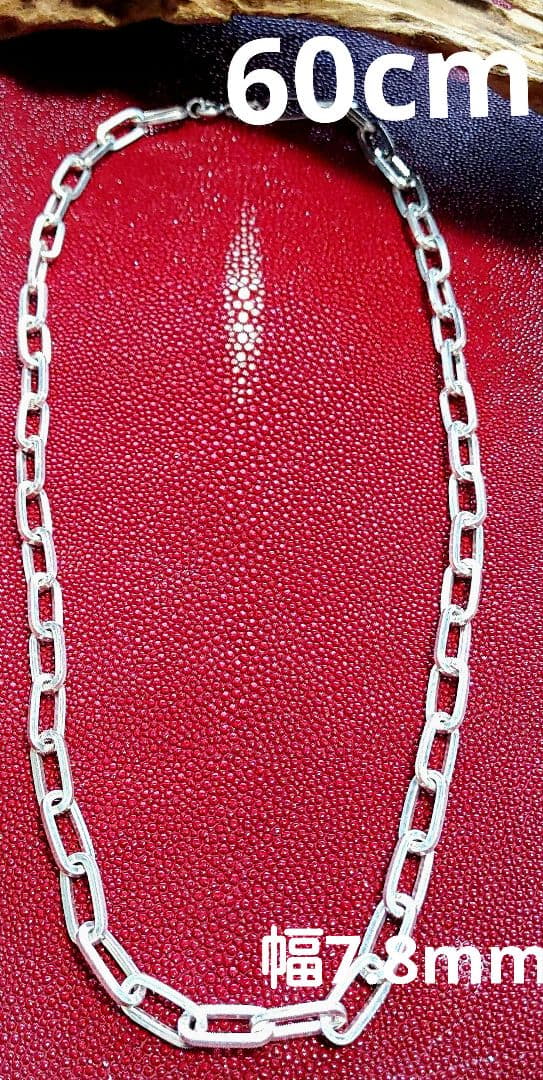 太め　60cm　幅7.8mmペーパークリップチェーン　silver925　新品