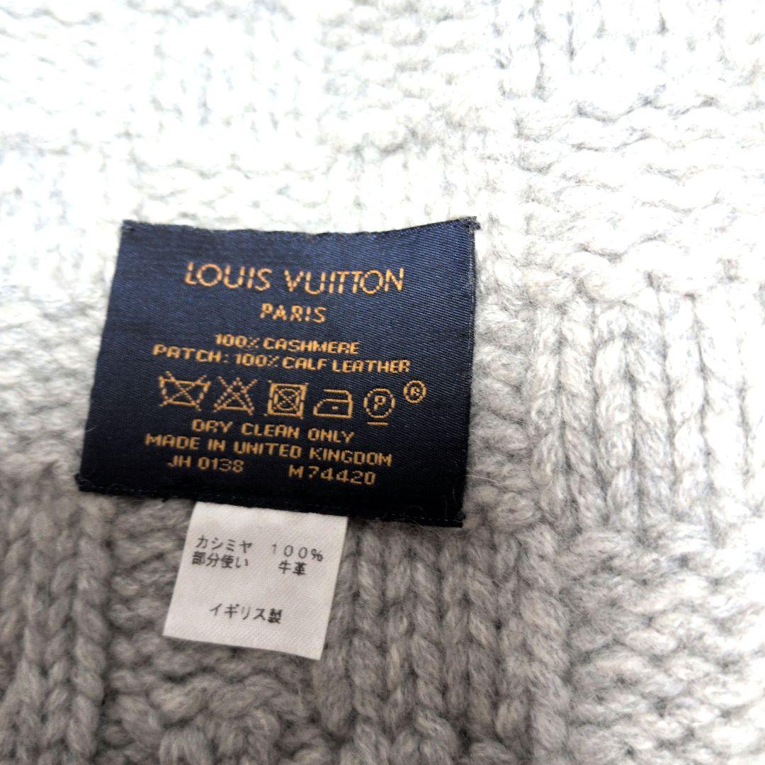 Louis Vuitton カシミヤストール グレー