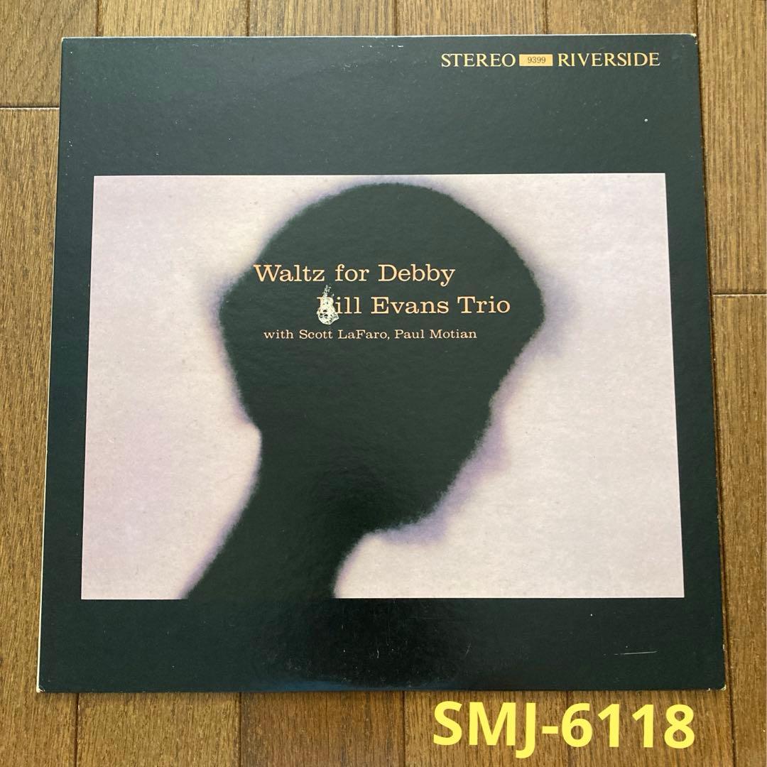 ビル・エヴァンス ワルツ・フォー・デビイ　WALTZ FOR DEBBY