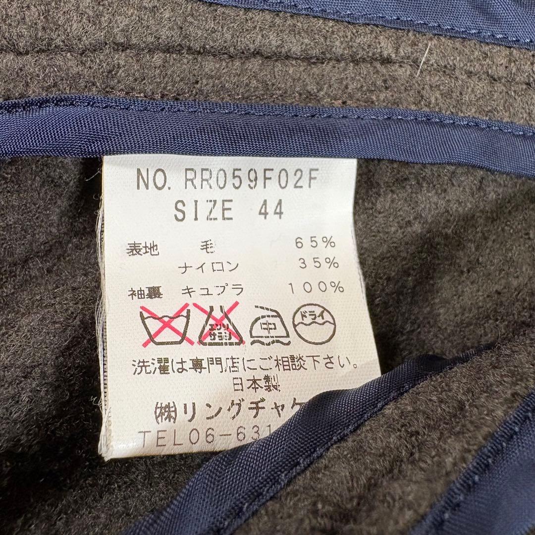 RING JACKET ウールジャケット　ブラウンチャコール　44　日本製