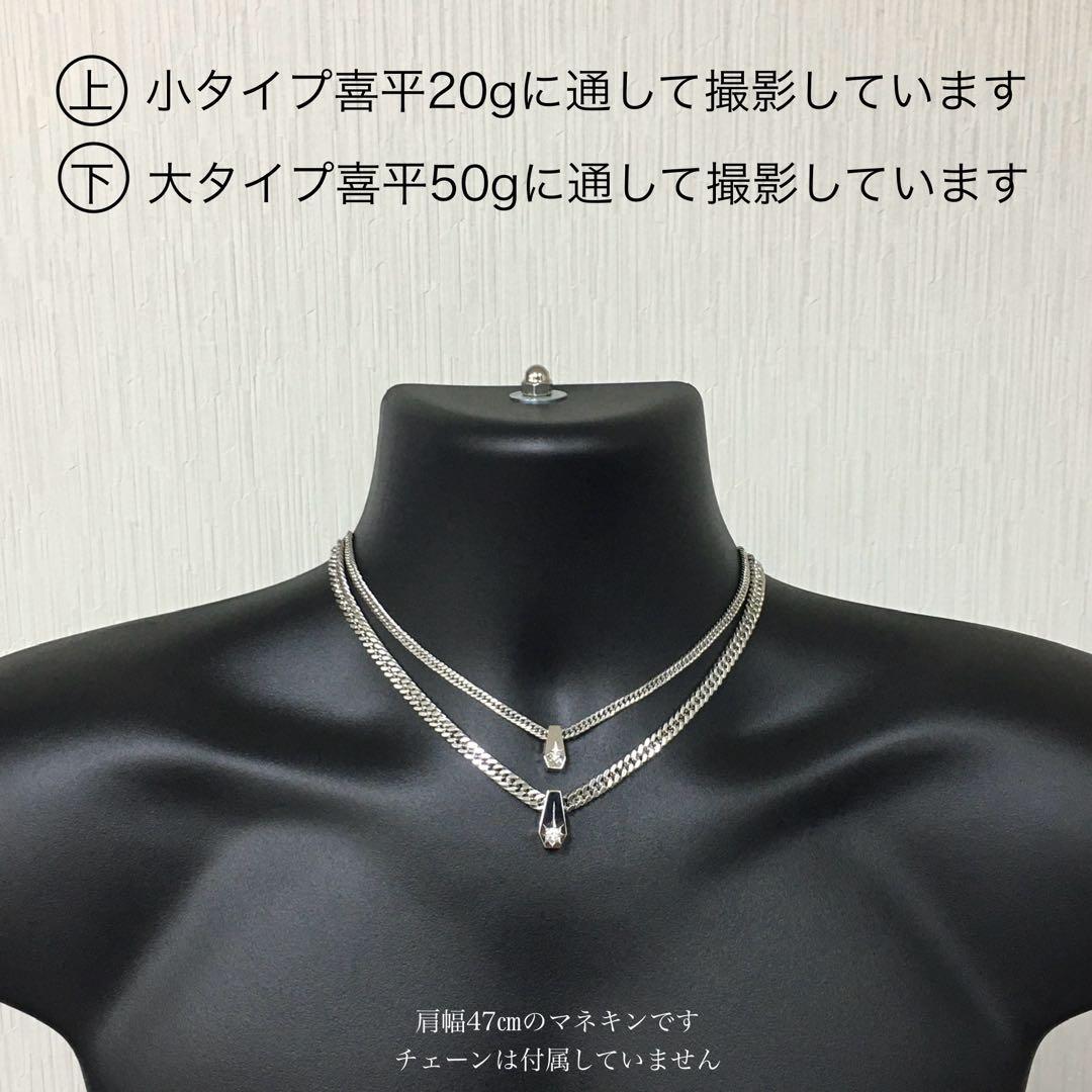 み様の専用ページPt950 【喜平用】0.215ctダイヤ後光留め(大)鑑定書付