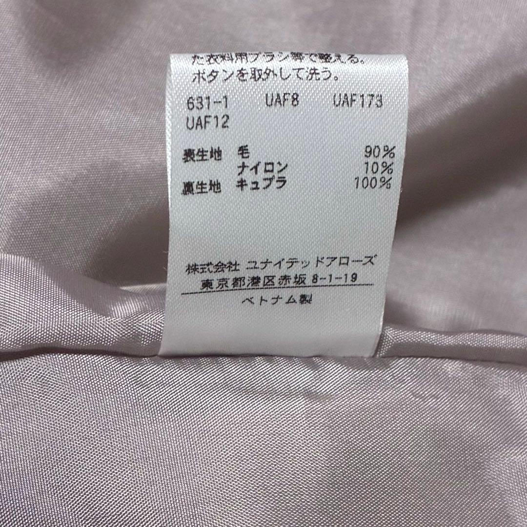 UNITEDARROWSユナイテッドアローズパールボタンテーラードウールコート
