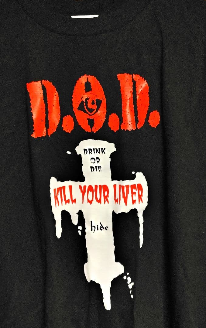 【美品】hide ロングパーカー&D.O.D. Tシャツセット