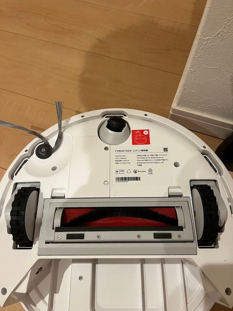 ロボット掃除機 roborock Q7B