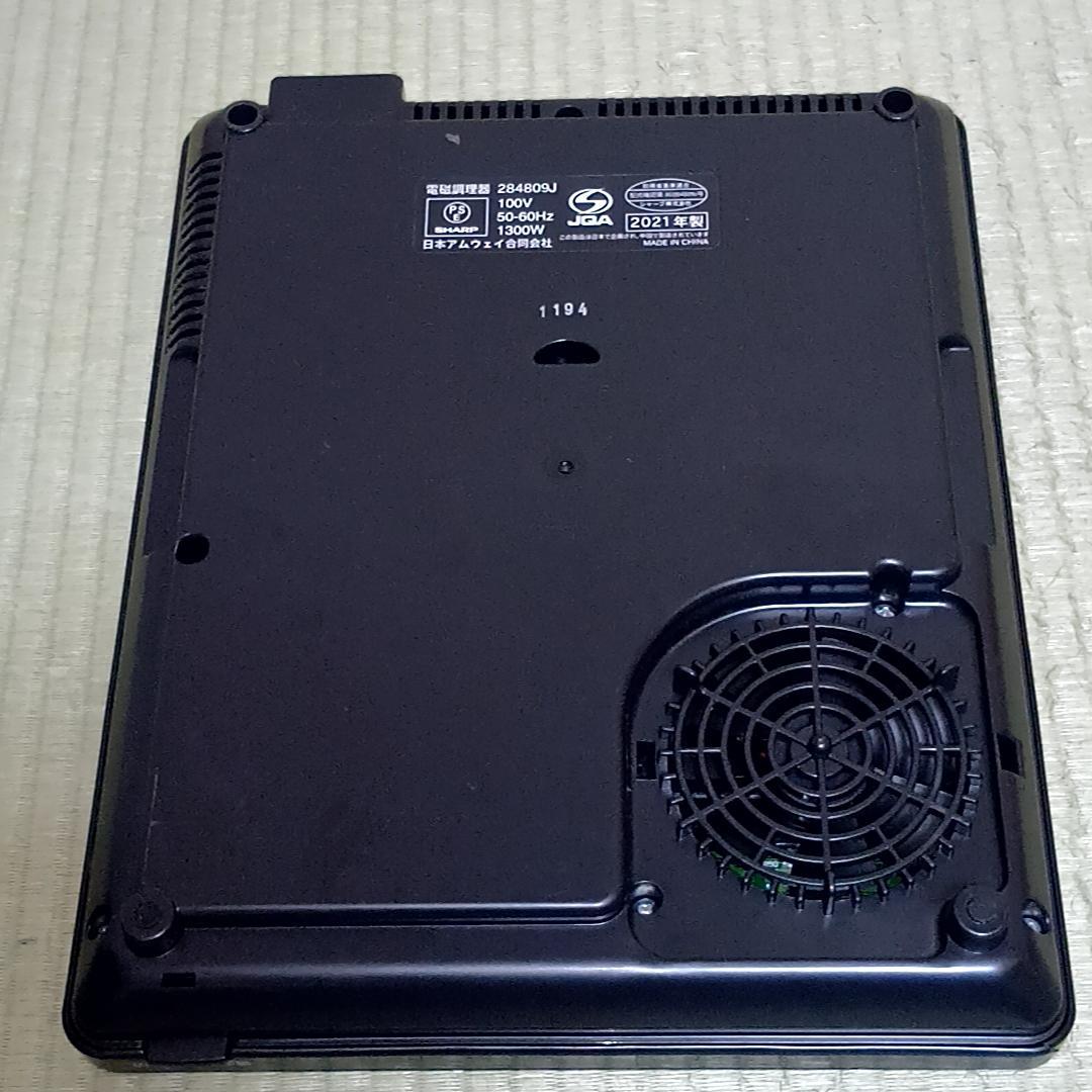 Amway QUEEN e インダクションレンジ　取扱説明書付属　284809J