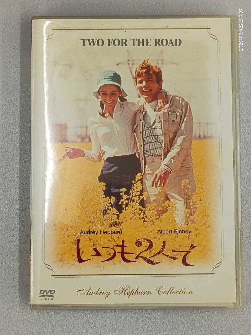 オードリーヘップバーン 出演dvd 14作品