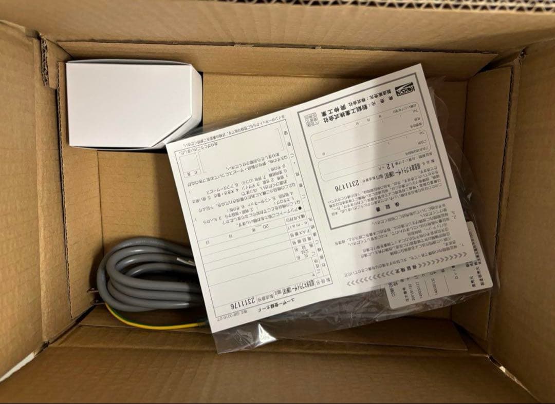 新品未使用　ネブライザー　KU-200 新鋭工業