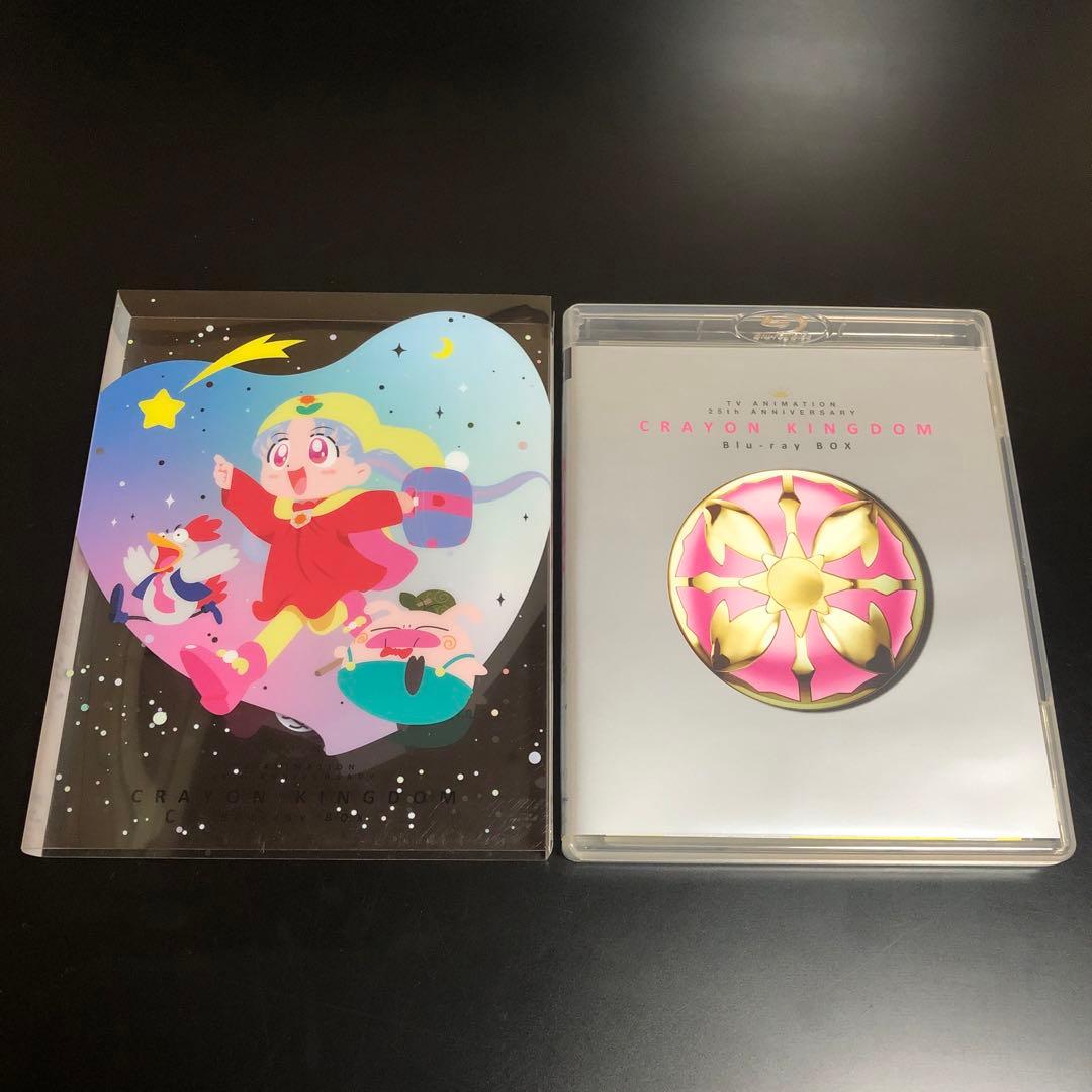夢のクレヨン王国 Blu-ray BOX〈2枚組〉