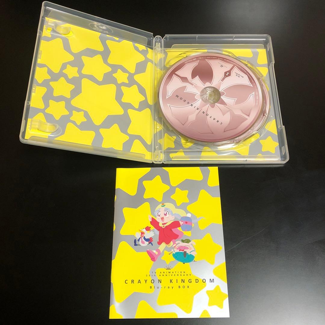 夢のクレヨン王国 Blu-ray BOX〈2枚組〉