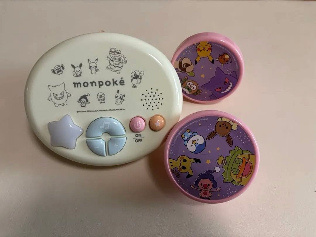 【美品】monpoke 7ステップメリージム