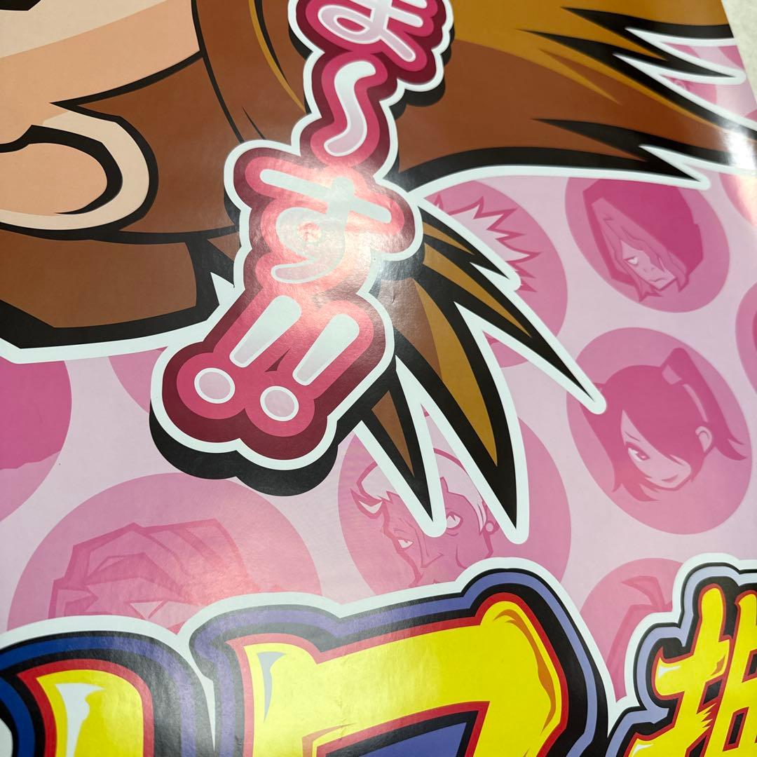非売品！押忍！番長 操 販促 パチスロ ポスター 3種3点セット