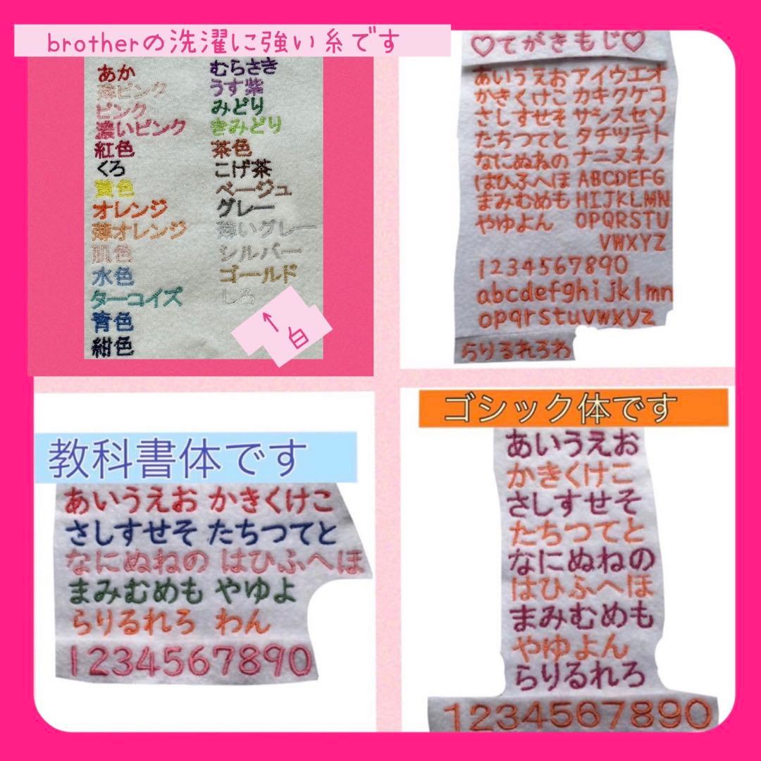 名前ワッペン　長丸　横書き　ゼッケン　名札