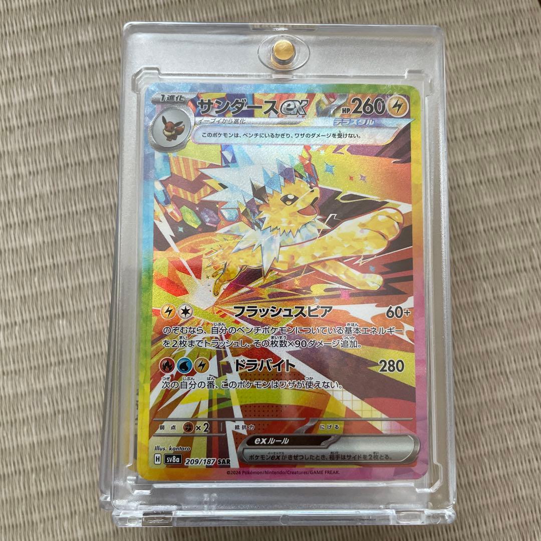ブイズセット　sar　極美品　テラスタルフェス