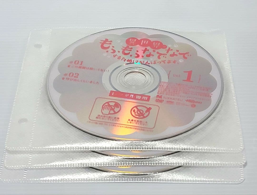 異世界でもふもふなでなでするために　6巻セット　レンタルDVD