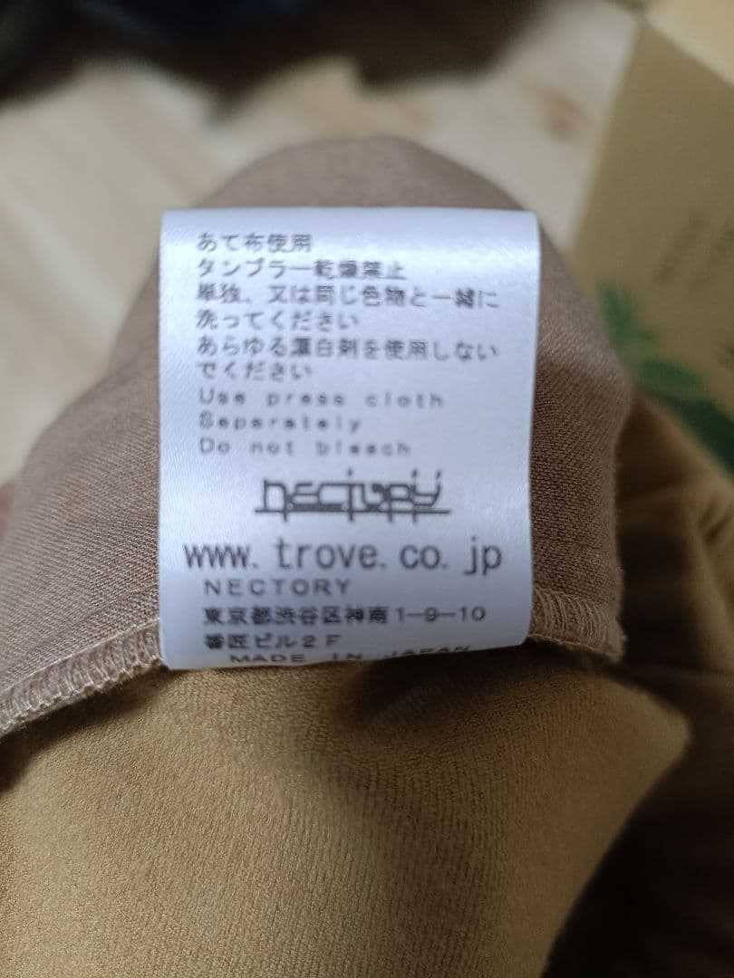 和ROBE　セットアップ　和ローブ　trove