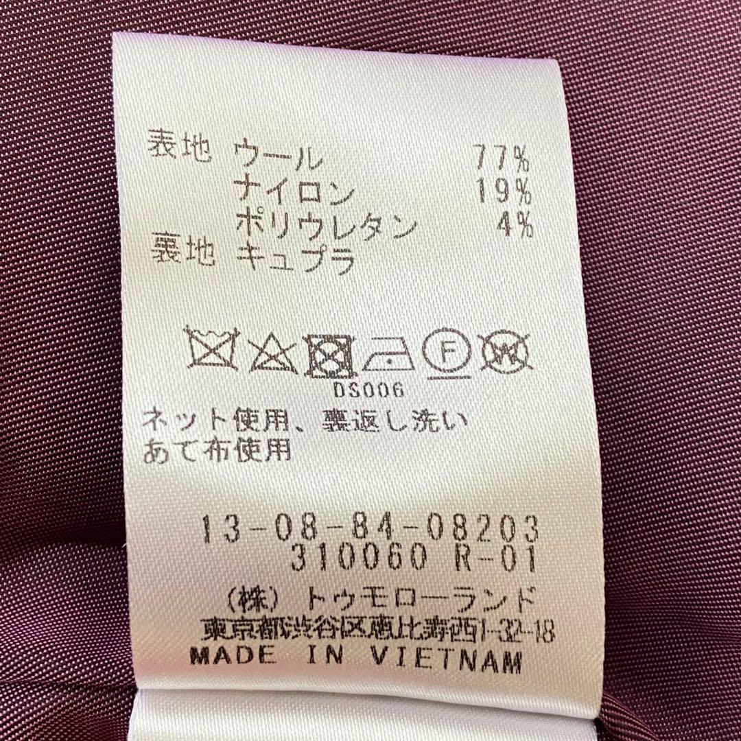 美品✨トゥモローランド コレクション ロングコート ノーカラー ピンクS