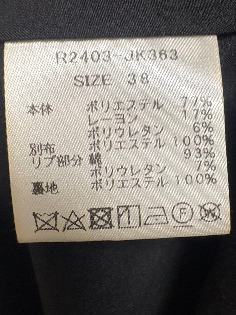 ■美品 RISREY リズレー ミリタリー コンビ ジャケット