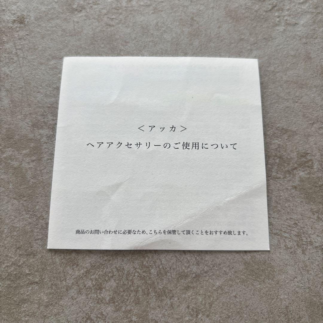 Acca アッカ ストーン付きブラウンヘアバンド