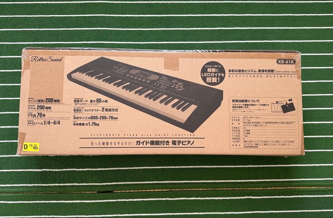 クマザキエイム ガイド機能付き電子ピアノ KB-61K 61鍵