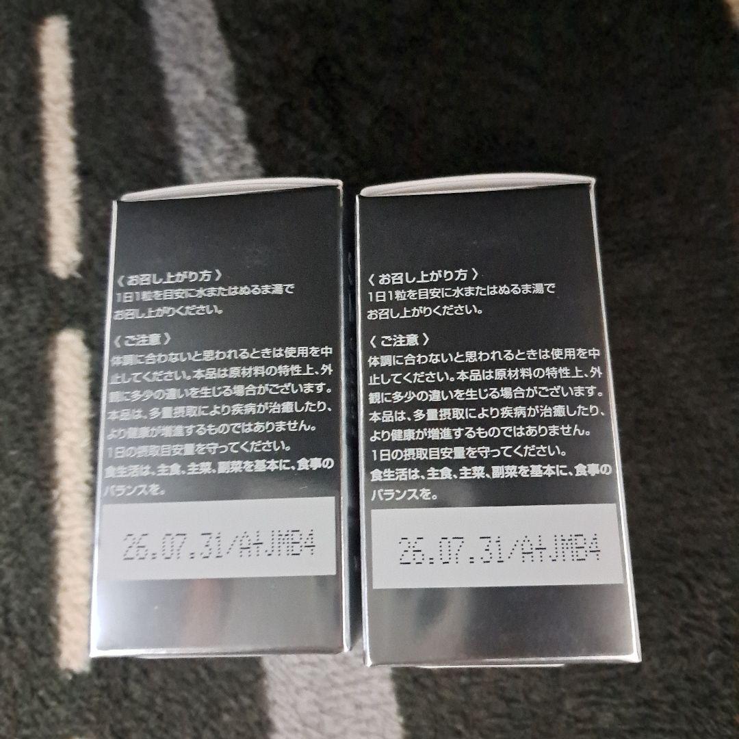SBC MEDISPA 2個セット