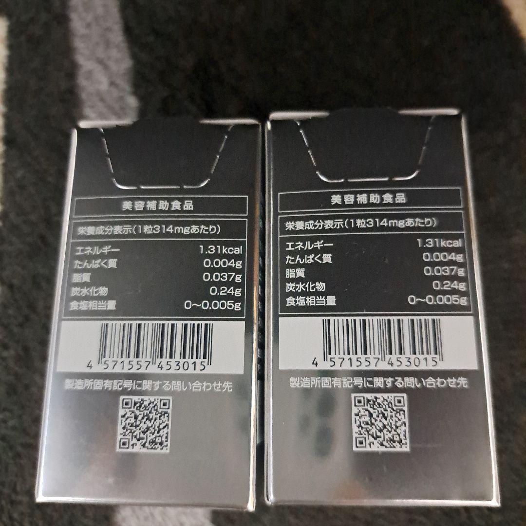 SBC MEDISPA 2個セット