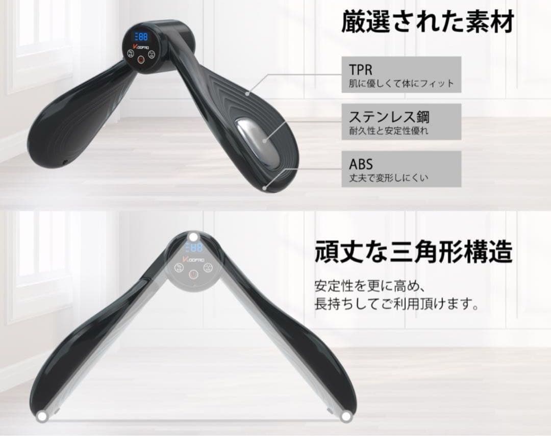 KOOPRO 美脚トレーナー 13980円！