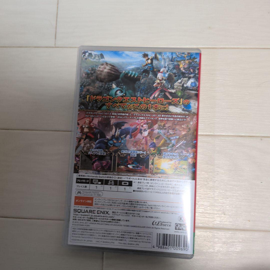ドラゴンクエストヒーローズII for Nintendo Switch