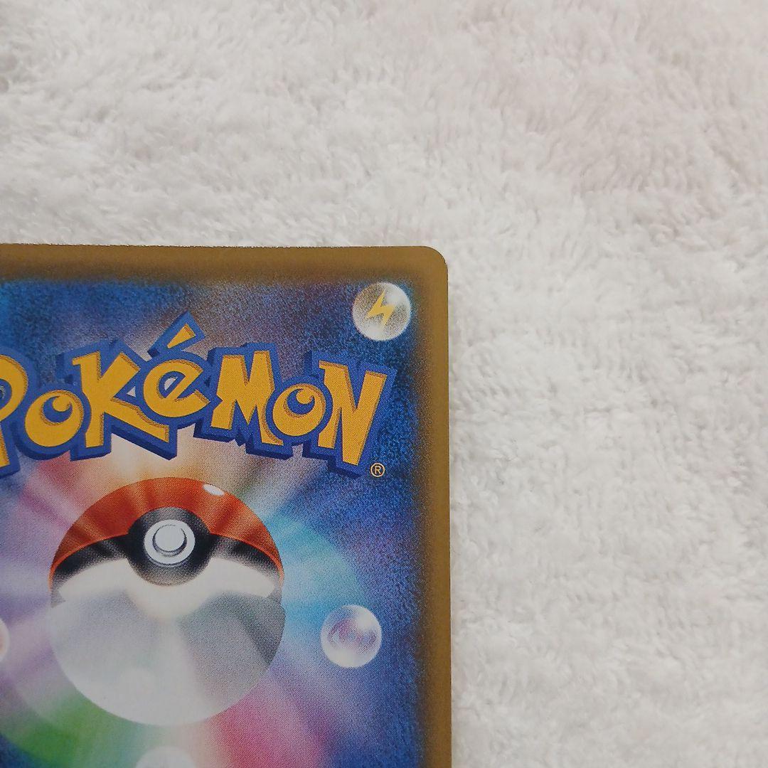 ポケモンカードゴールデンBOXモンスターボール 25周年記念