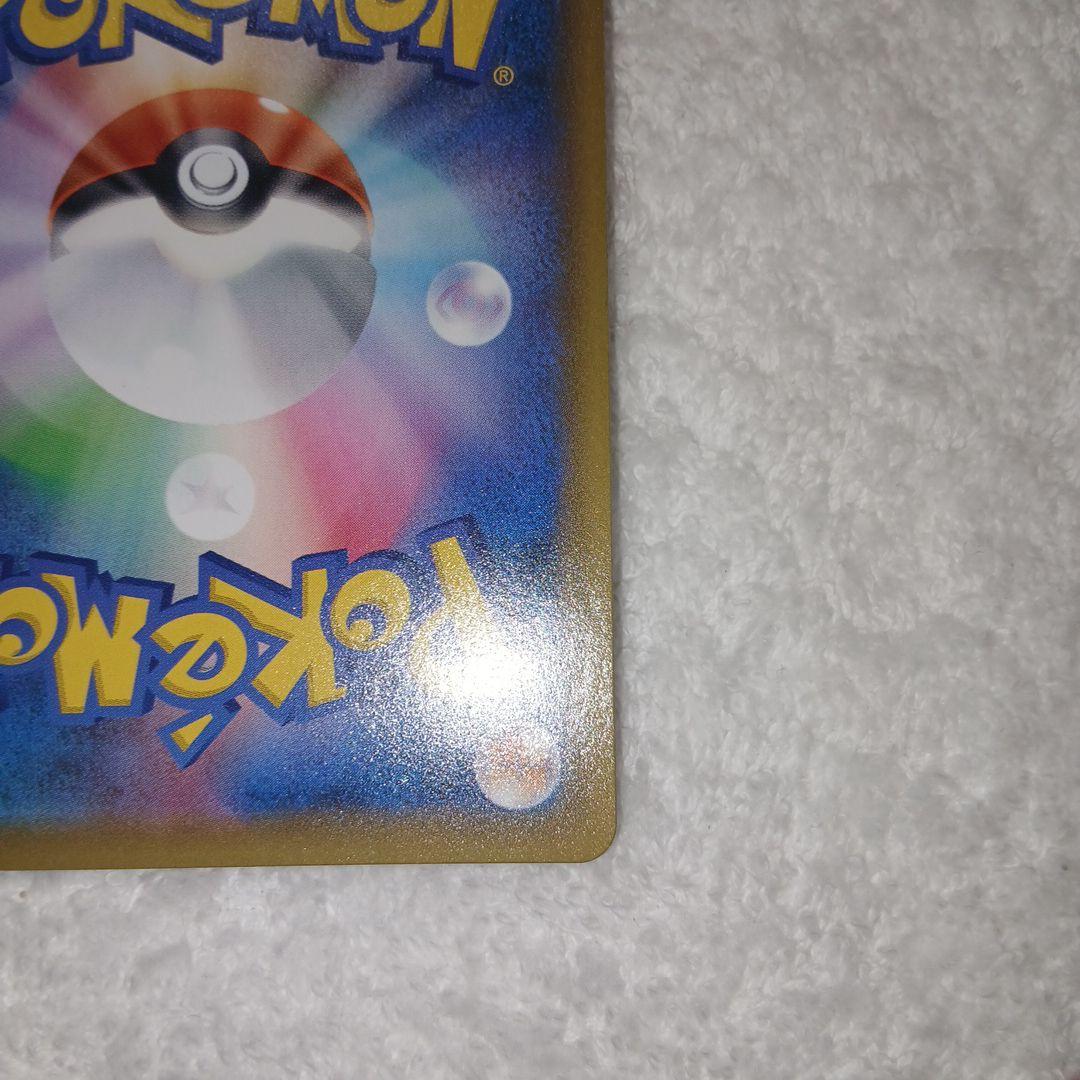 ポケモンカードゴールデンBOXモンスターボール 25周年記念