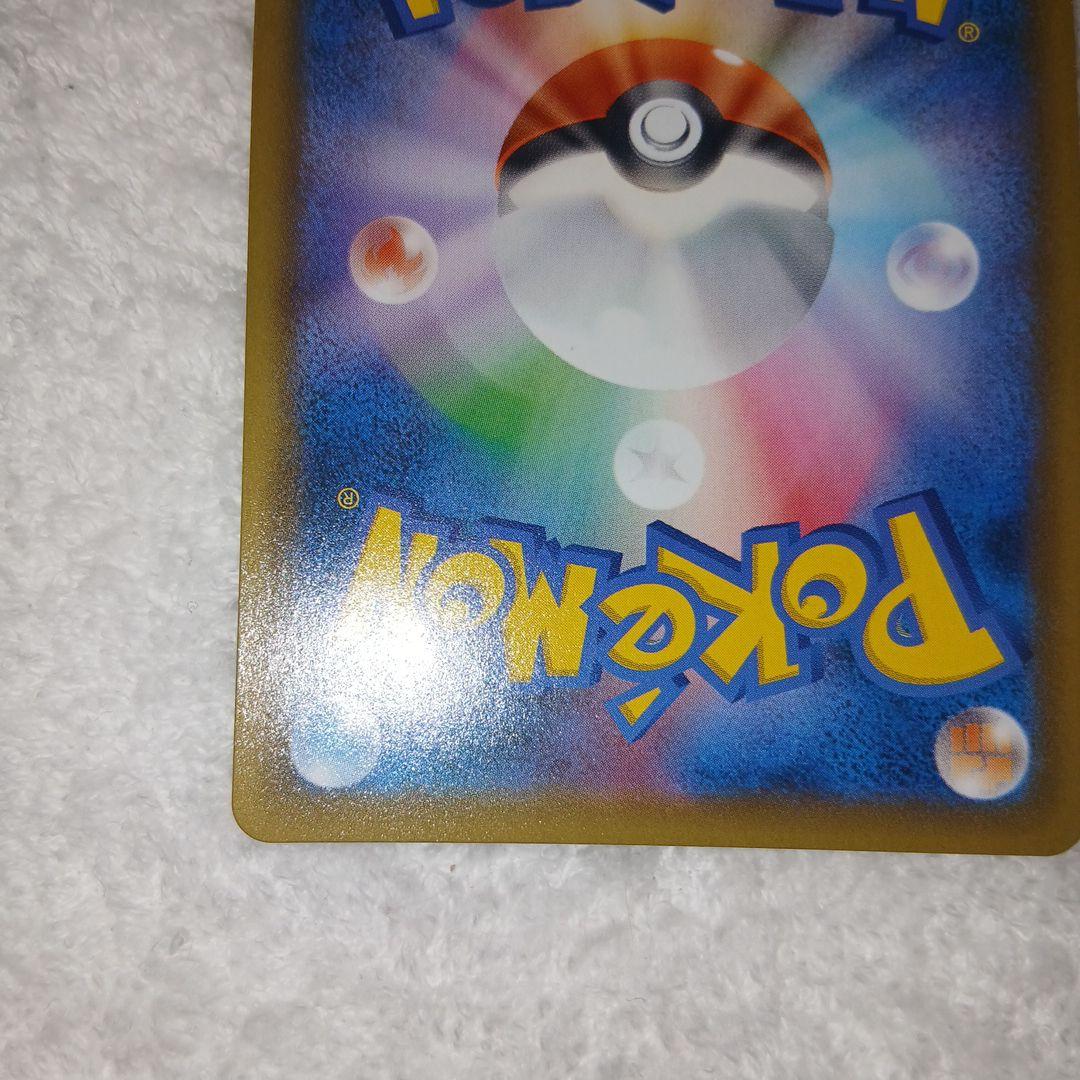 ポケモンカードゴールデンBOXモンスターボール 25周年記念