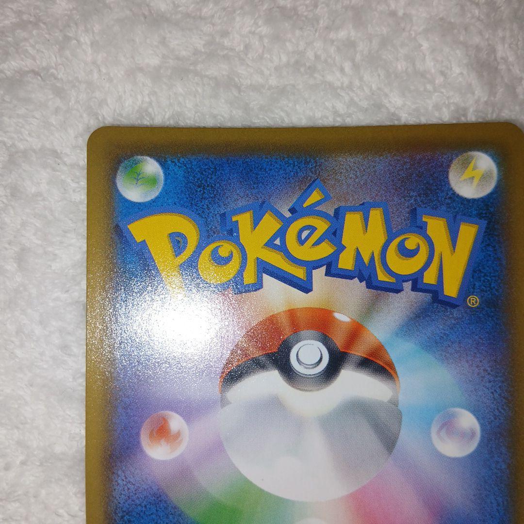 ポケモンカードゴールデンBOXモンスターボール 25周年記念