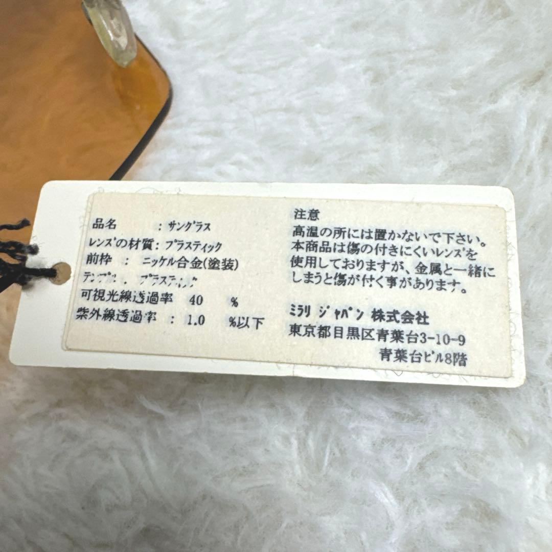 CHANEL シャネル ココマーク サングラス ニッケル合金 4111