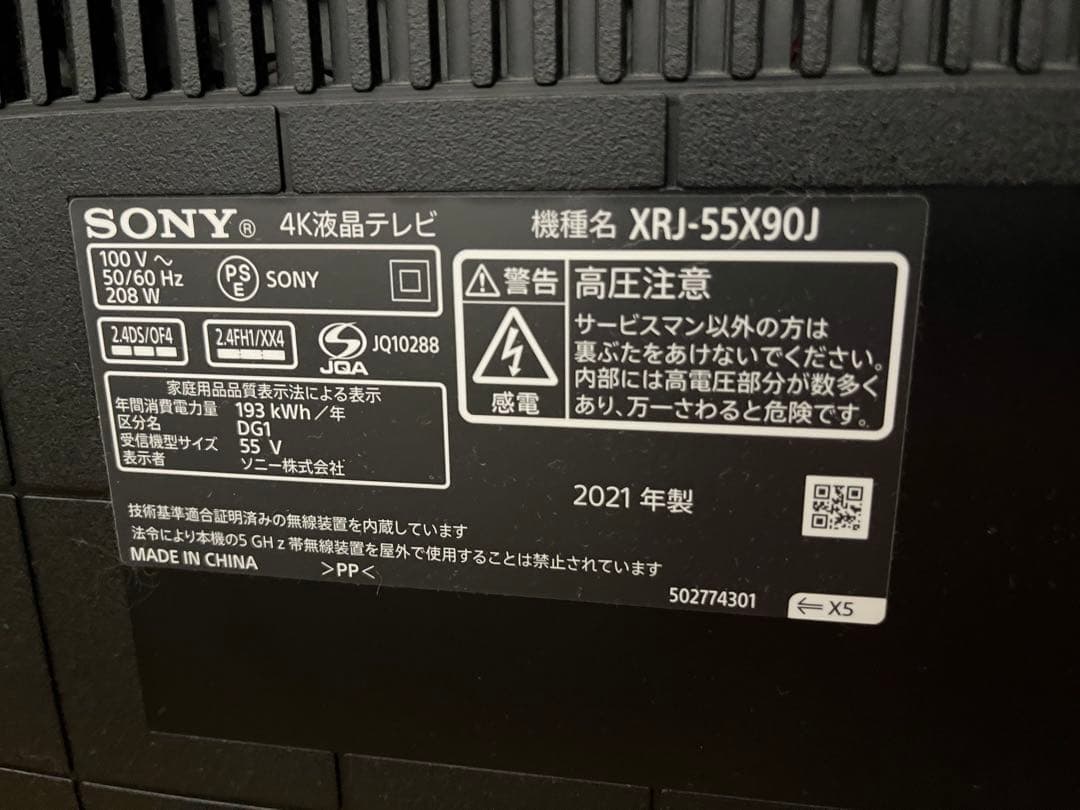 musataro専用