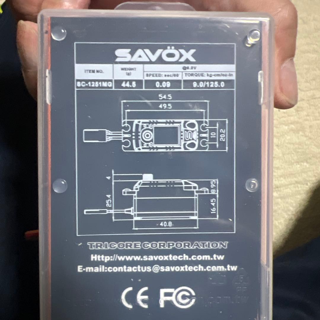 SAVOX SC-1251MG サーボ 44.5g