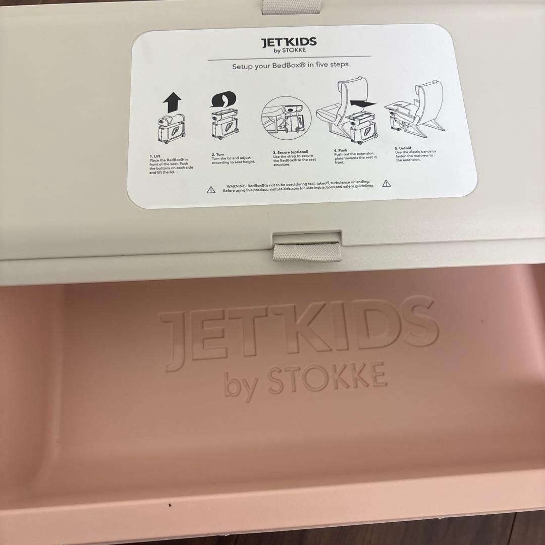 JETKIDS by STOKKE キャリーカート ピンク