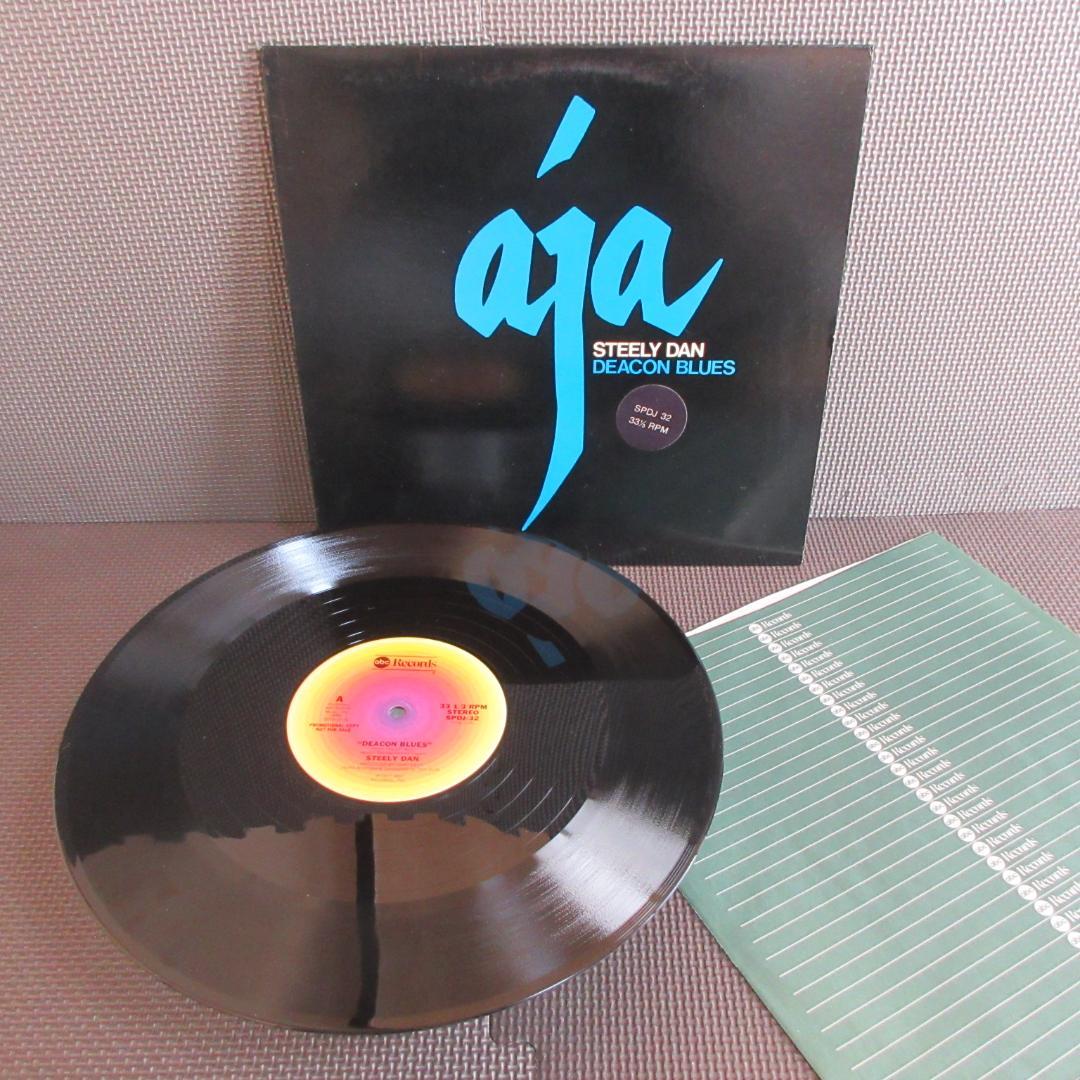 ★STEELY DAN / DEACON BLUES★スティーリー・ダン◇12\"