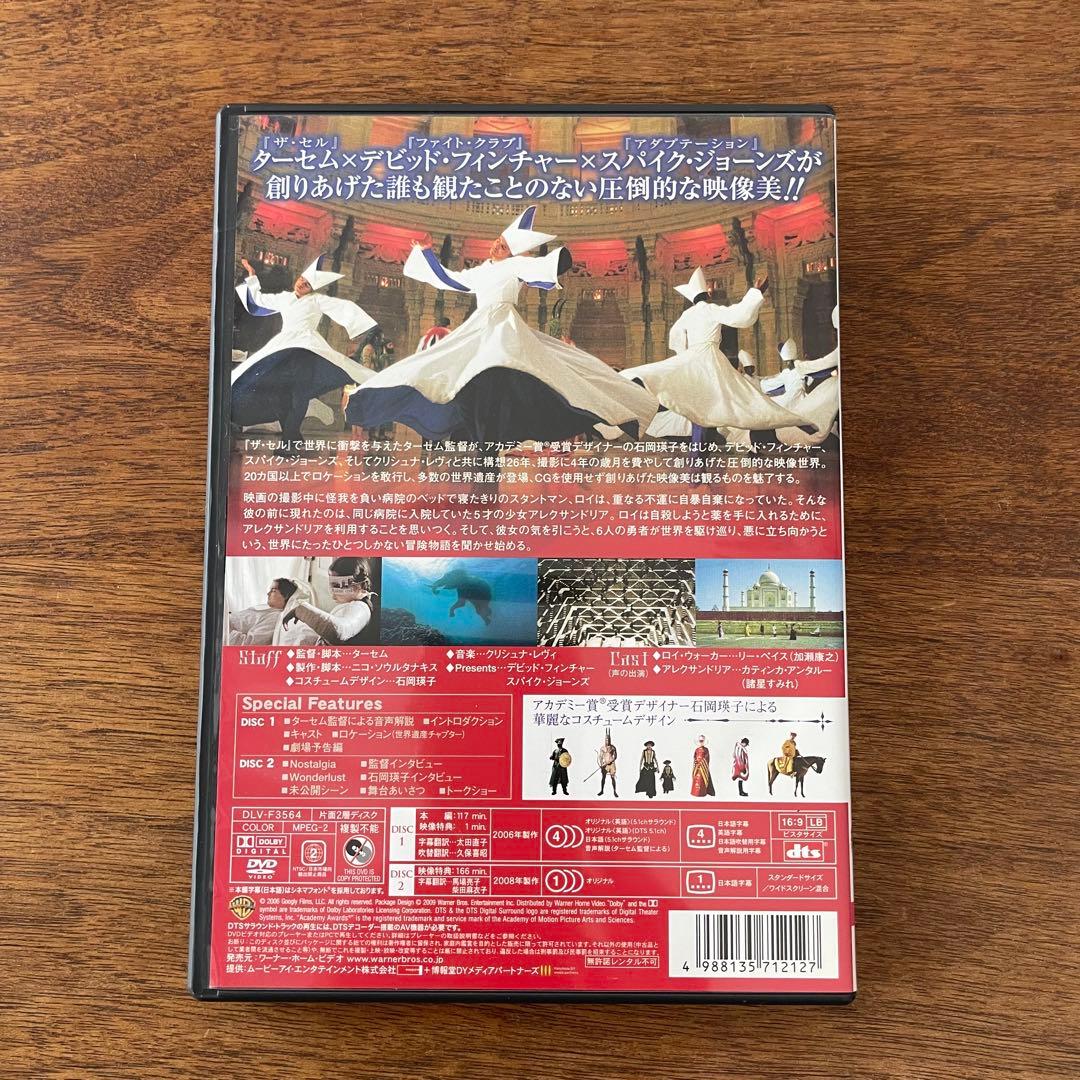 The Fall 落下の王国 2枚組 DVD