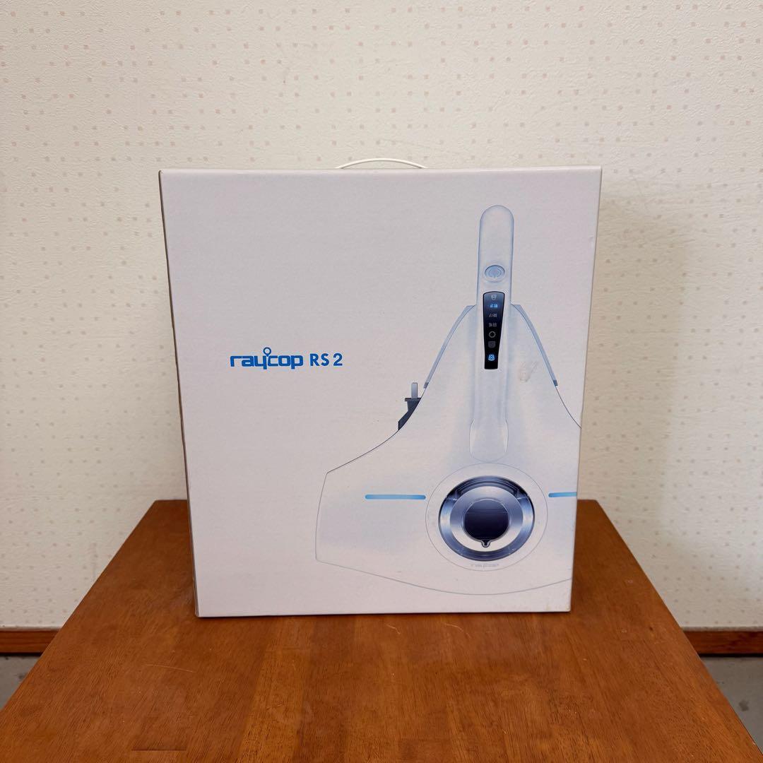● 新品未使用 レイコップ raycop 布団クリーナー RS2