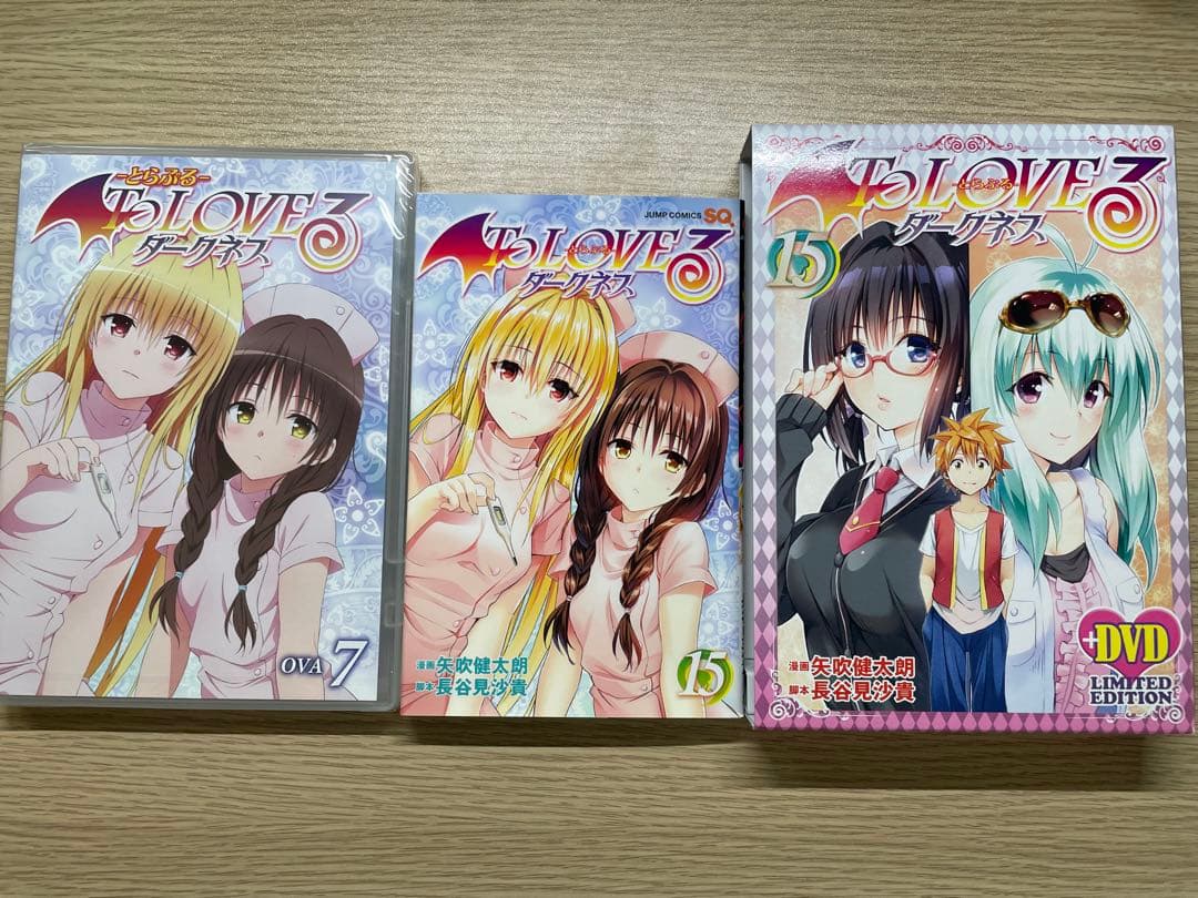 To LOVEる ダークネス　DVD付き限定版＋ポストカード等