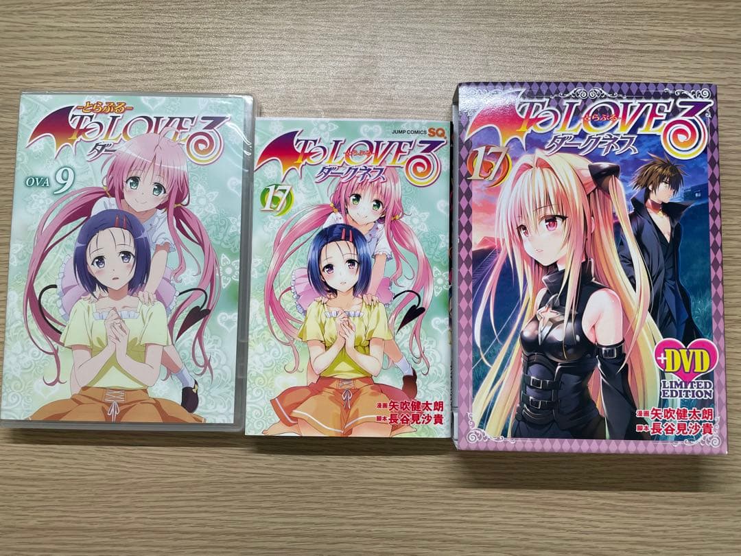 To LOVEる ダークネス　DVD付き限定版＋ポストカード等