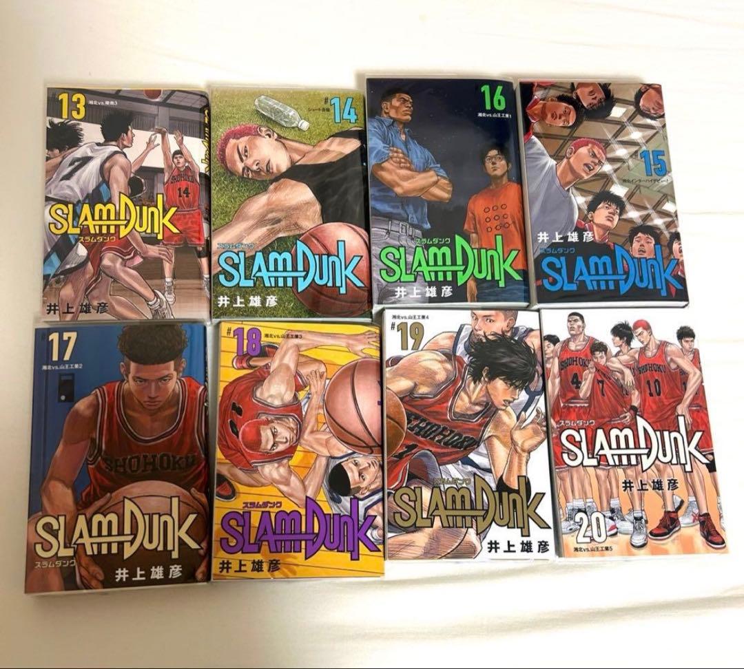 スラムダンク　新装再編版 SLAM DUNK 全20巻セット