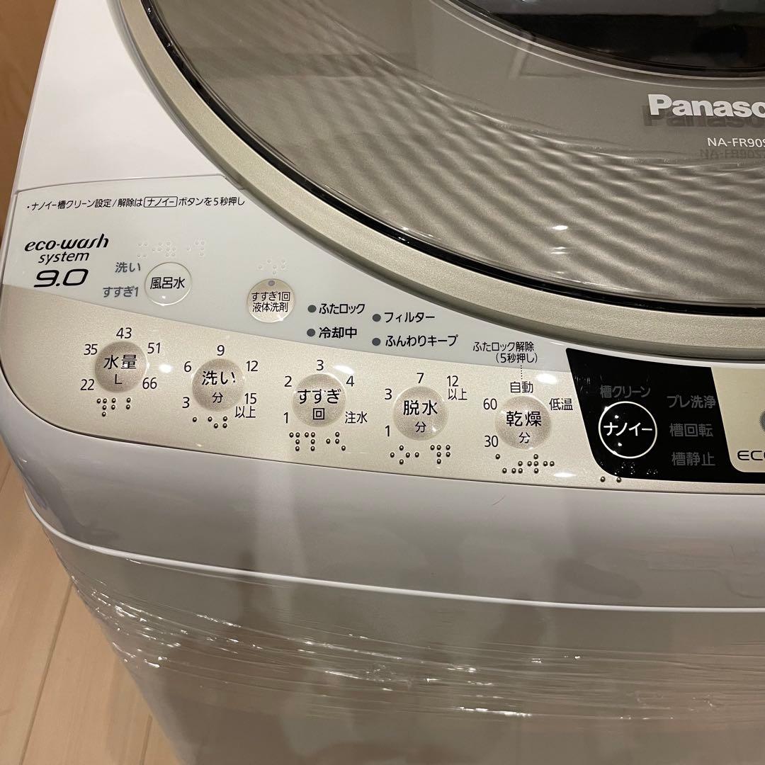 Panasonic NA-FR90S7 洗濯乾燥機 9kg 泡洗浄