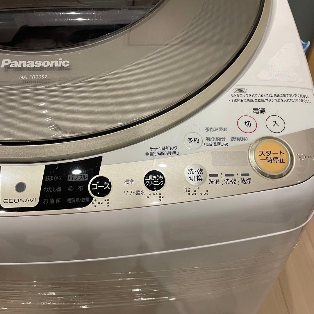 Panasonic NA-FR90S7 洗濯乾燥機 9kg 泡洗浄