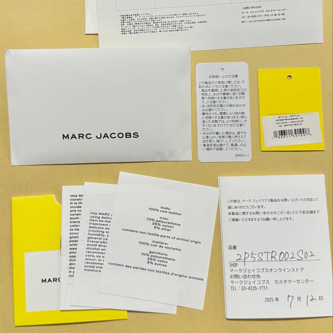 即日発送！　新品 未使用品 マークジェイコブス パスポート ケース